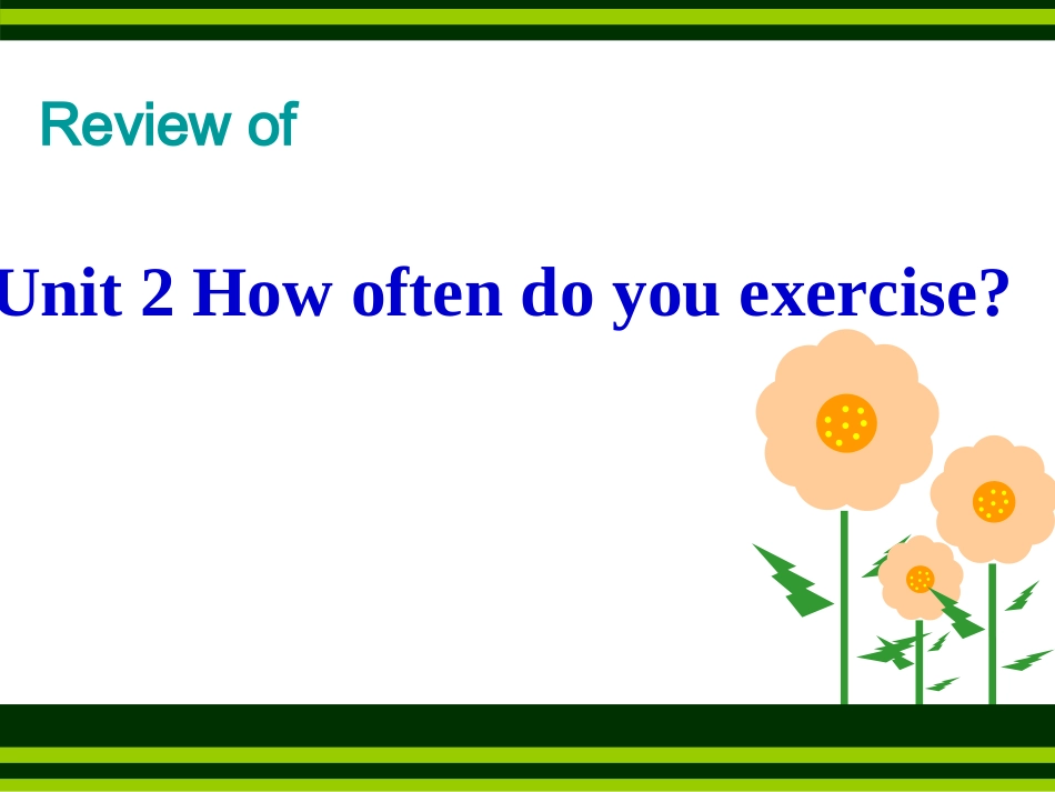 新目标八年级Unit_2_How_often_do_you_exercise复习课件_第1页