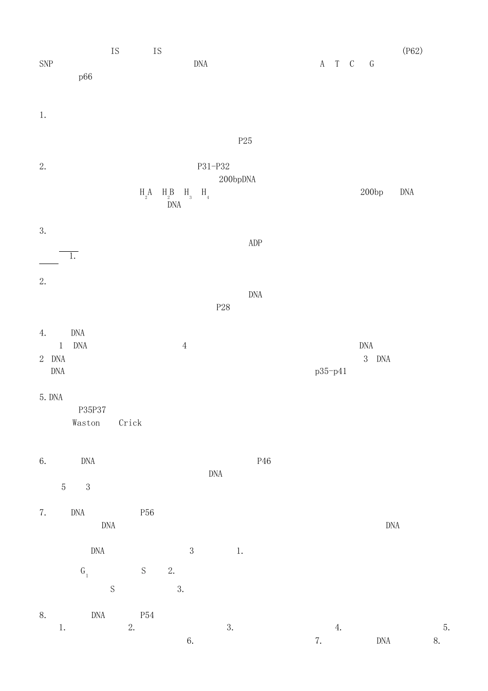 分子生物学复习题(答案完善)(四川农业大学) _第2页