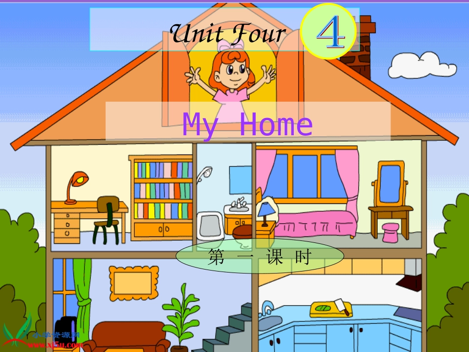 （人教PEP）四年级英语上册课件Unit4第一课时2_第1页