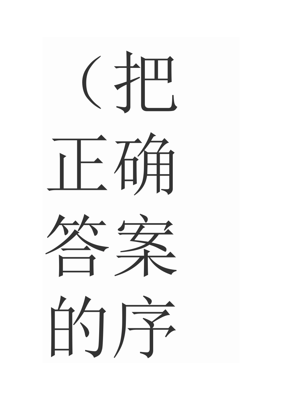 中小学视频课程和学习资料大全_第2页