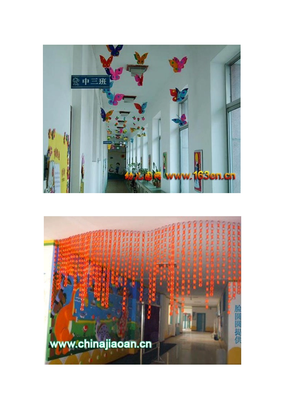 幼儿园环境创设——经典吊饰_第3页