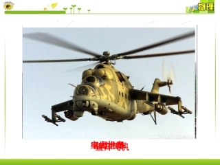 关于电动机转动的猜想