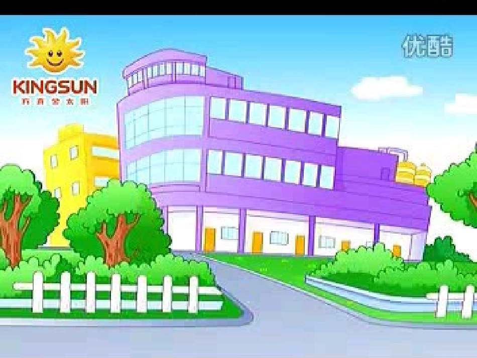 七下Unit4_第二节PPT_第1页