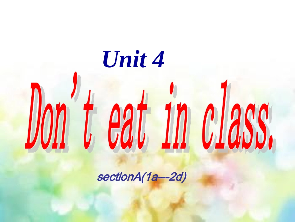 七下Unit4_第二节PPT_第2页