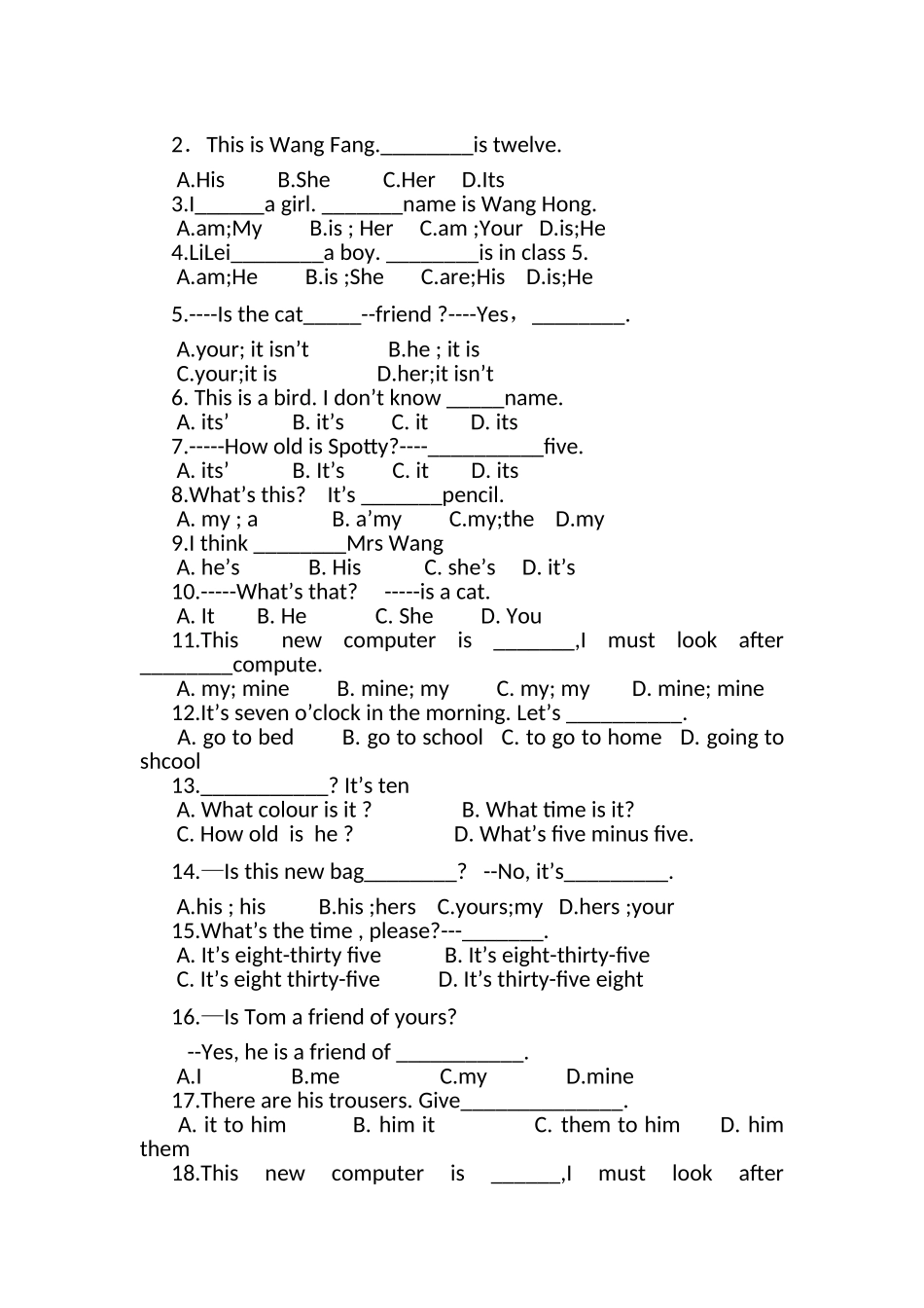 形容词性物主代词练习_第2页