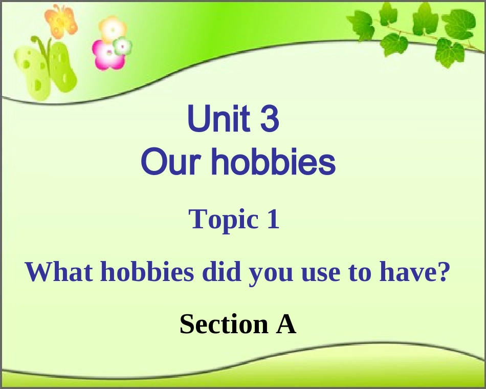 单元sectiona_第2页