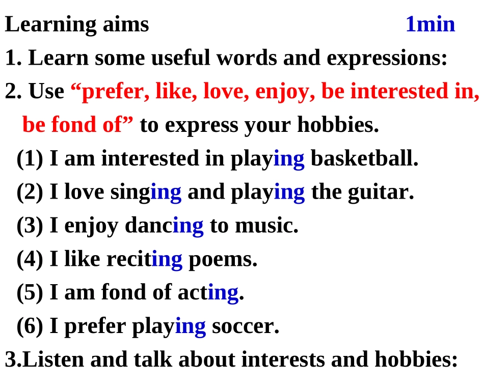 单元sectiona_第3页