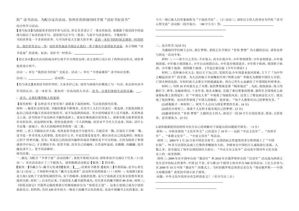 好读书读好书_第2页