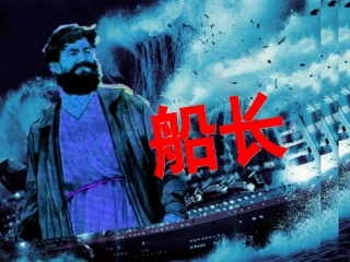 苏教版语文六年级上册6船长()