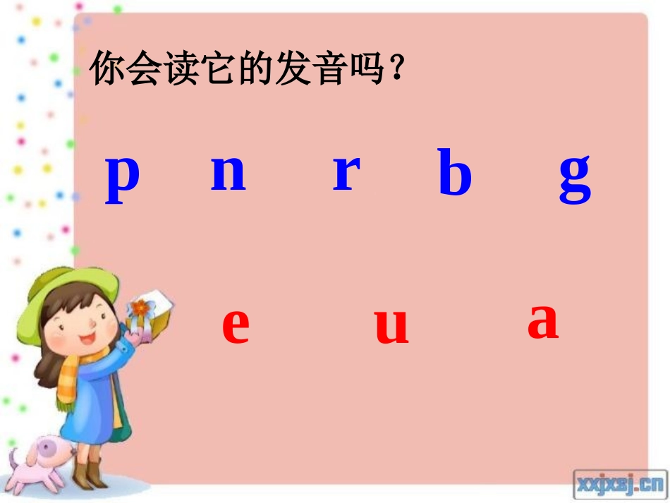 三上U11第一课时教学课件_第2页