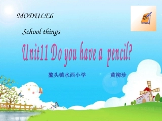 三上U11第一课时教学课件