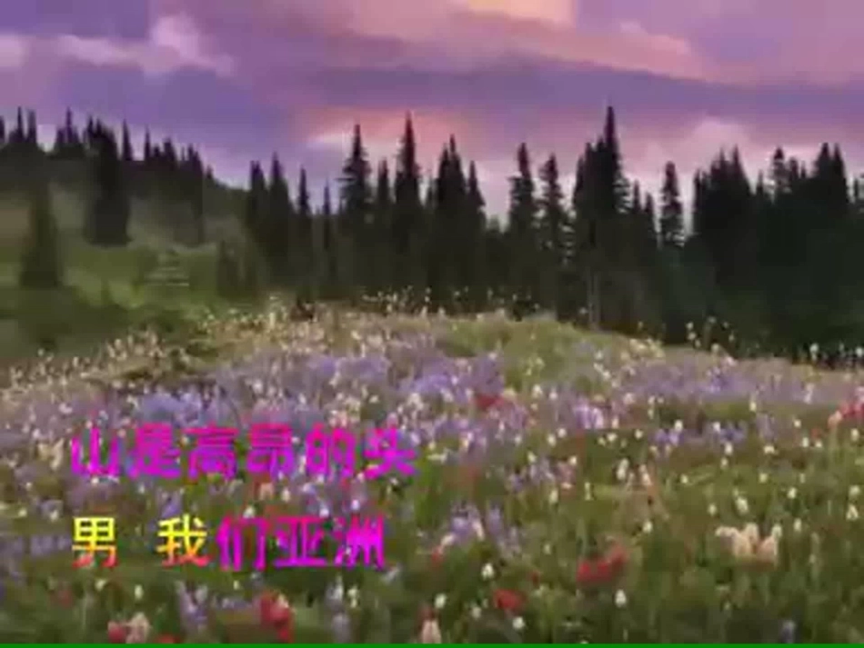 亚洲自然环境1_第1页