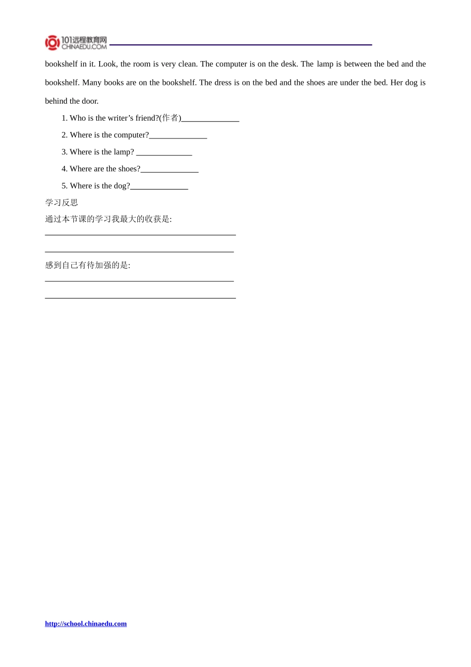 人教版pep（2012教材）小学三下Unit4WhereismycarPeriodFive学案_第2页