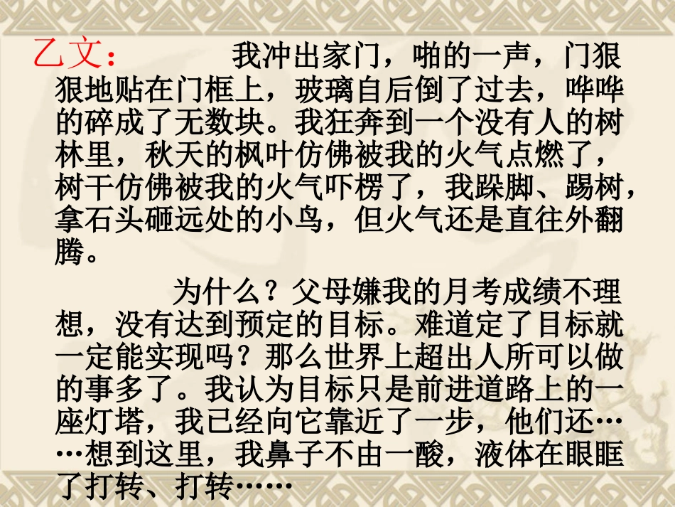 于细微处显神韵_第3页