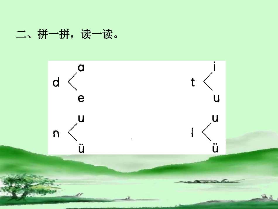 《d__t__n__l》习题精选_第3页