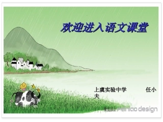 《周庄水韵》