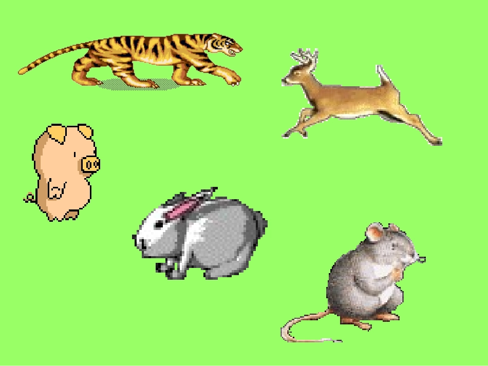 大班语言：绕口令_第2页