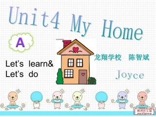 PEP小学英语四年级上册Unit4My_Home课件(教学PPT)