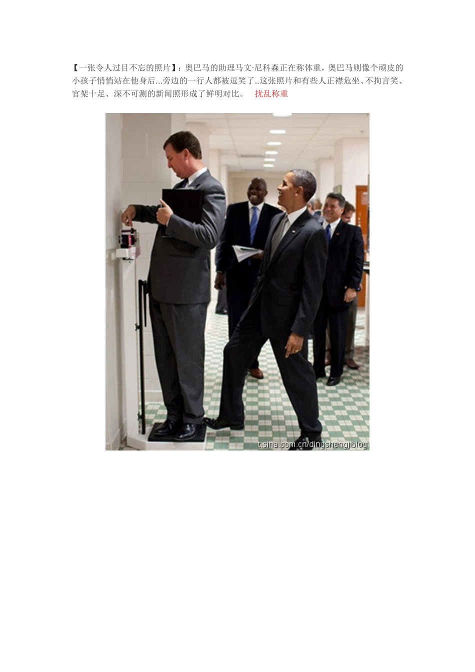 一张令人过目不忘的照片_第1页