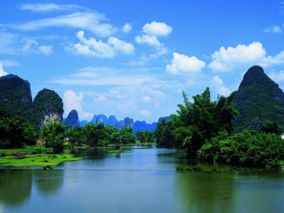 桂林山水PPT课件[1]_第2页