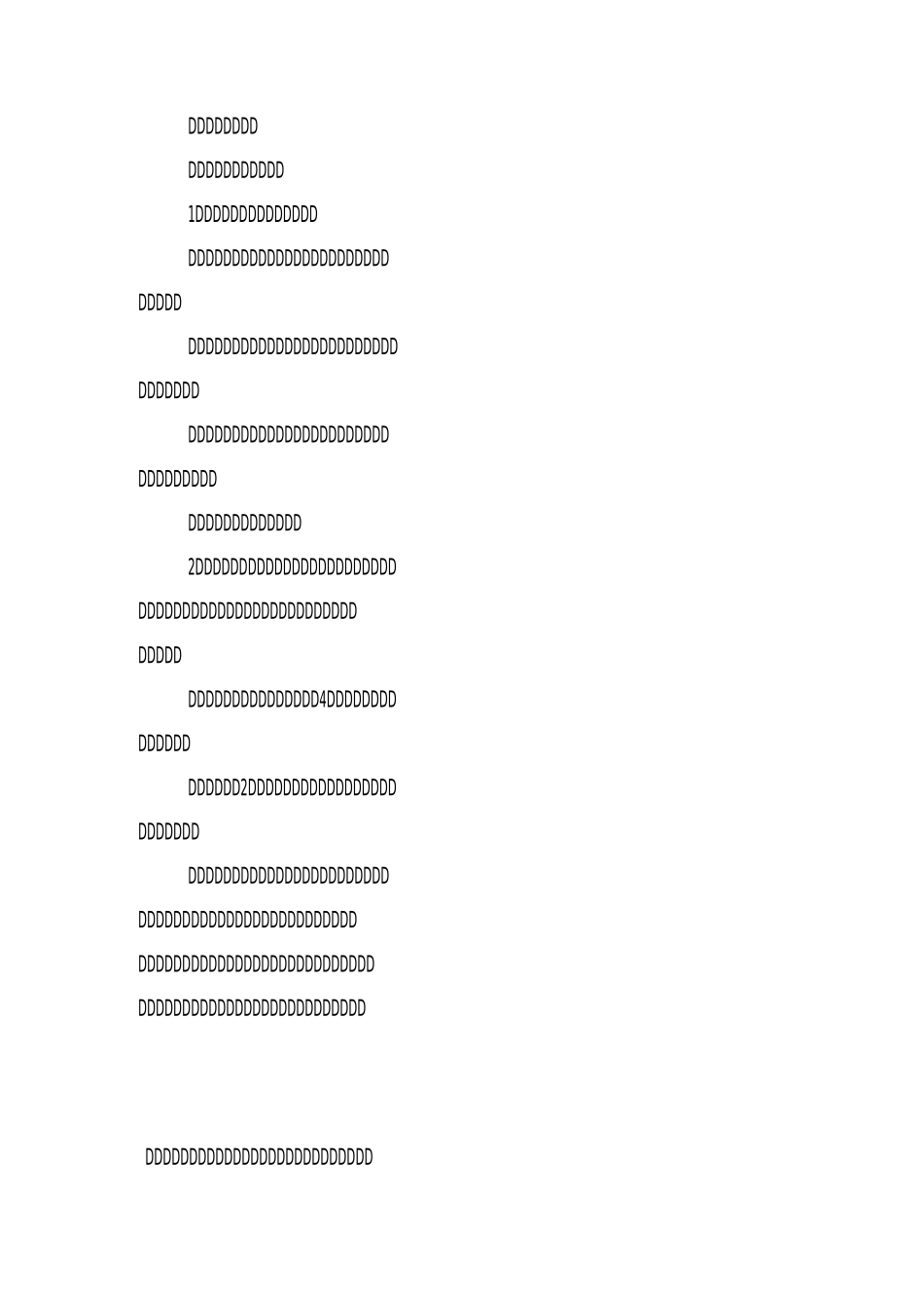 医疗卫生监督工作总结_第2页