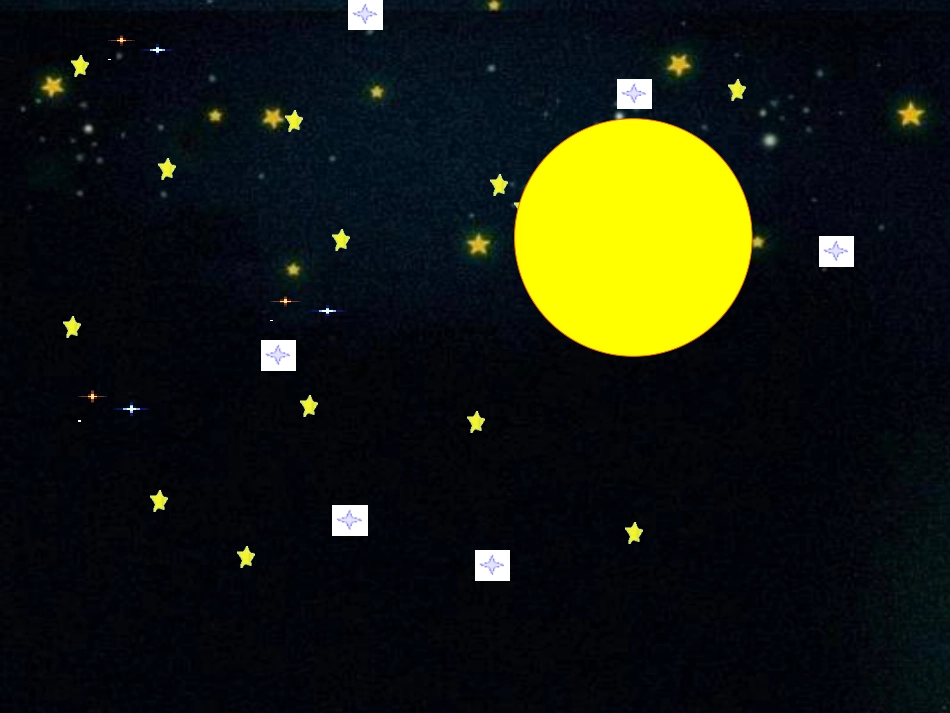 小小的船课件 (3)_第2页