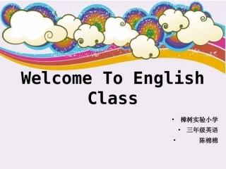 小学三年级第二单元colours课件_2