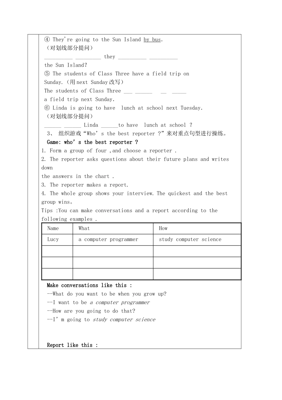 八年级上UNIT6全单元教案_第3页