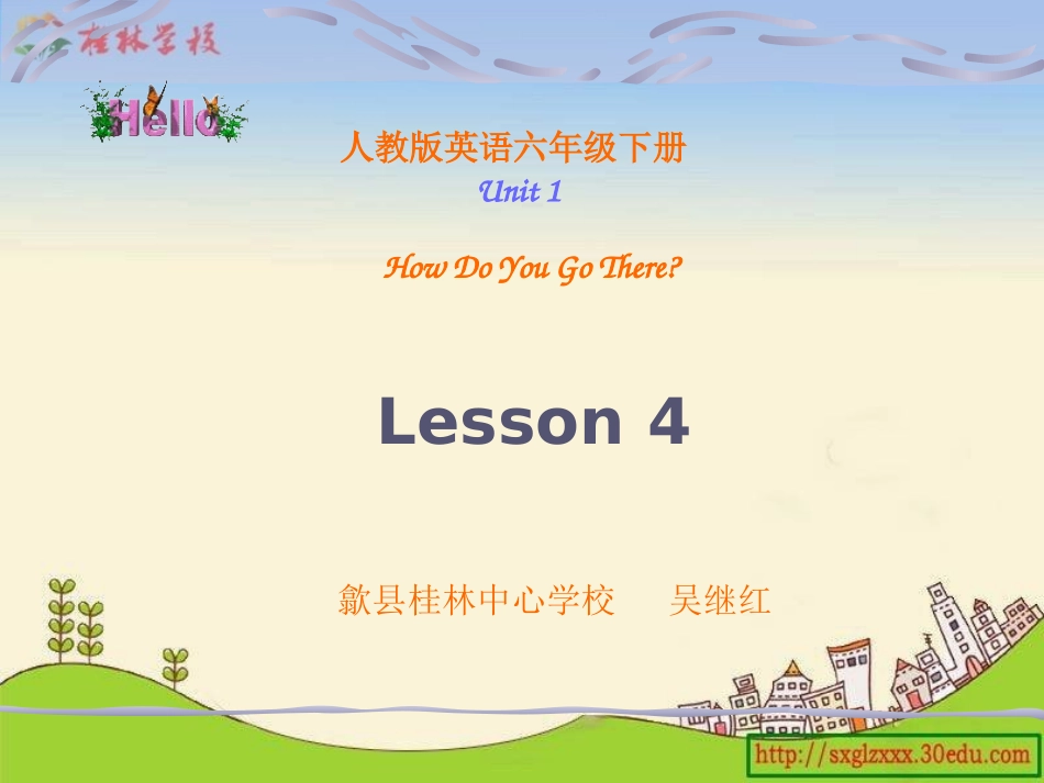 人教版英语六上Unit1Lesson4课件_第1页