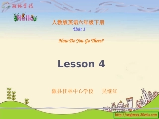 人教版英语六上Unit1Lesson4课件