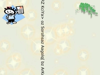 酸和碱之间会发生什么反应