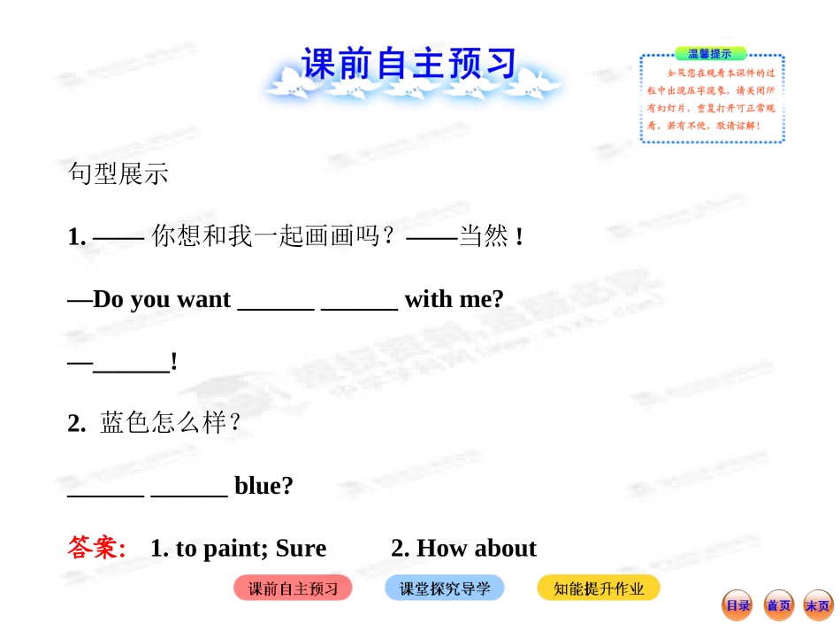 新冀教英语七年级Lesson8课件_第2页