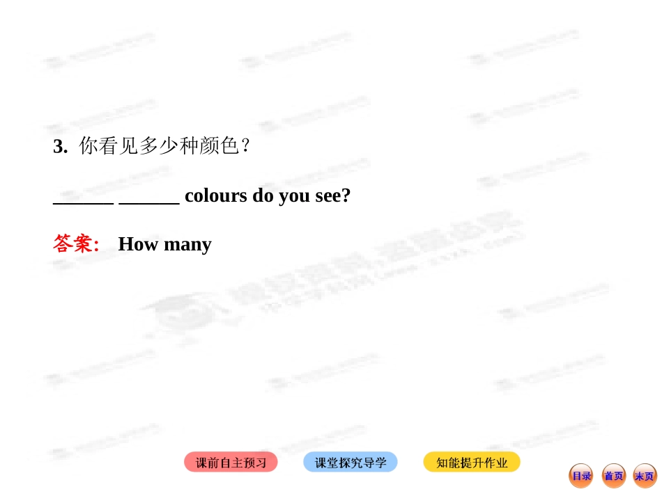 新冀教英语七年级Lesson8课件_第3页