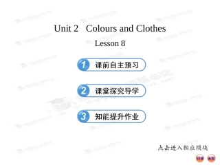 新冀教英语七年级Lesson8课件