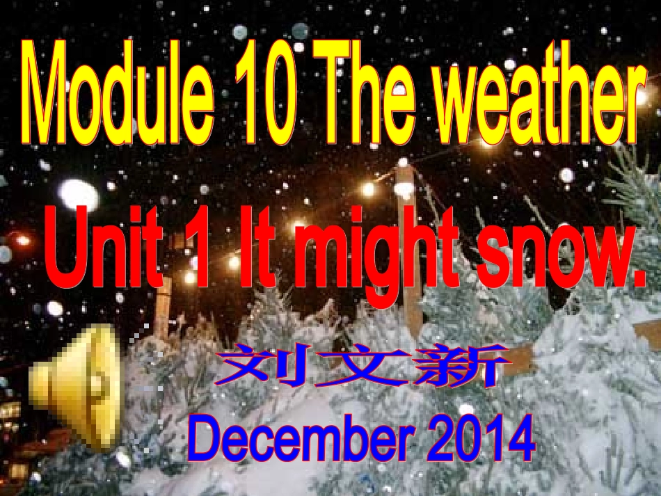 2014秋八上课件Module10Unit1终结版_第2页