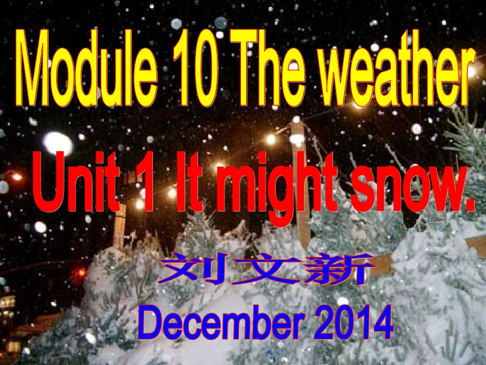 2014秋八上课件Module10Unit1终结版_第3页