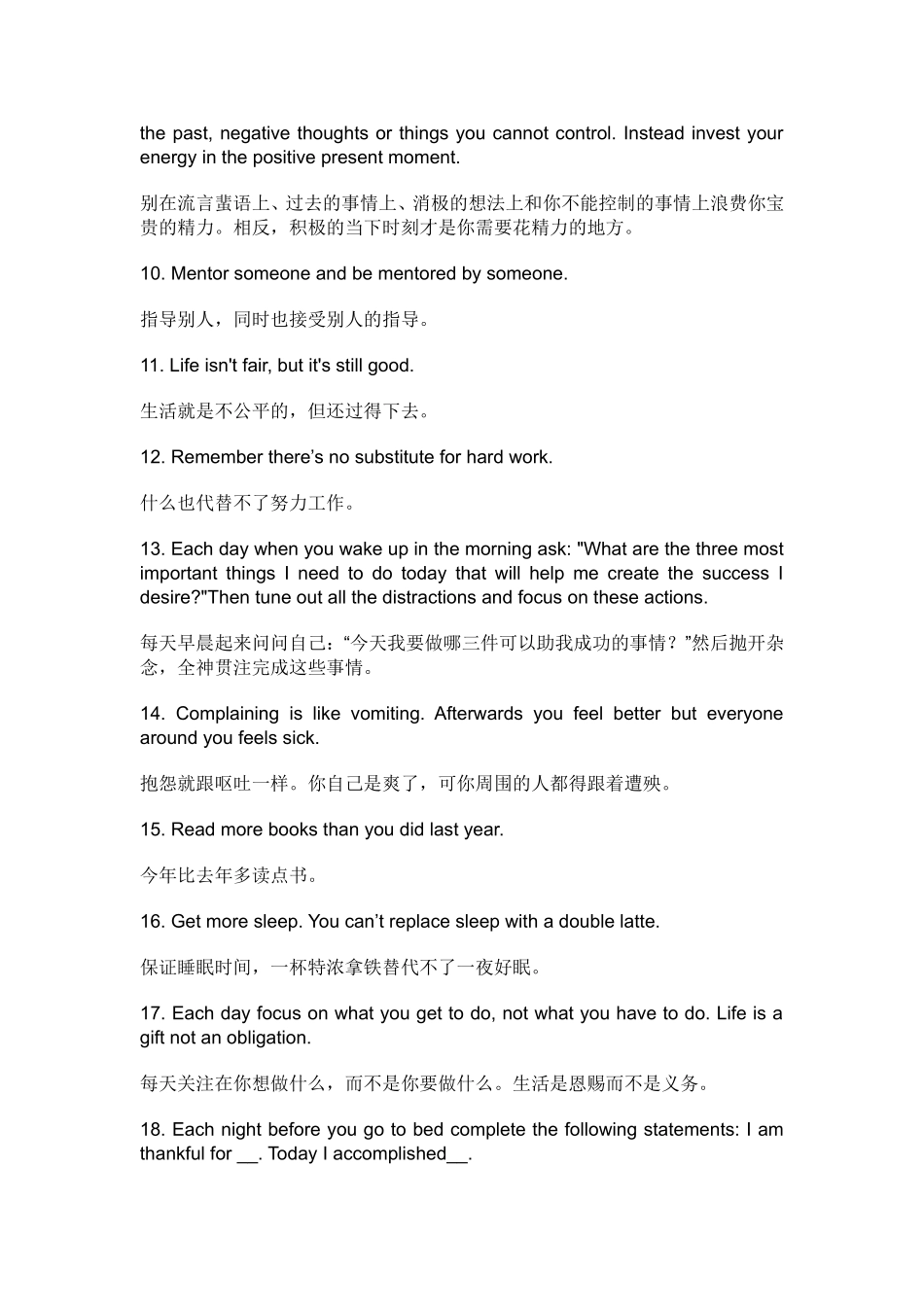 坚持做20件小事，你的人生大不同！_第2页