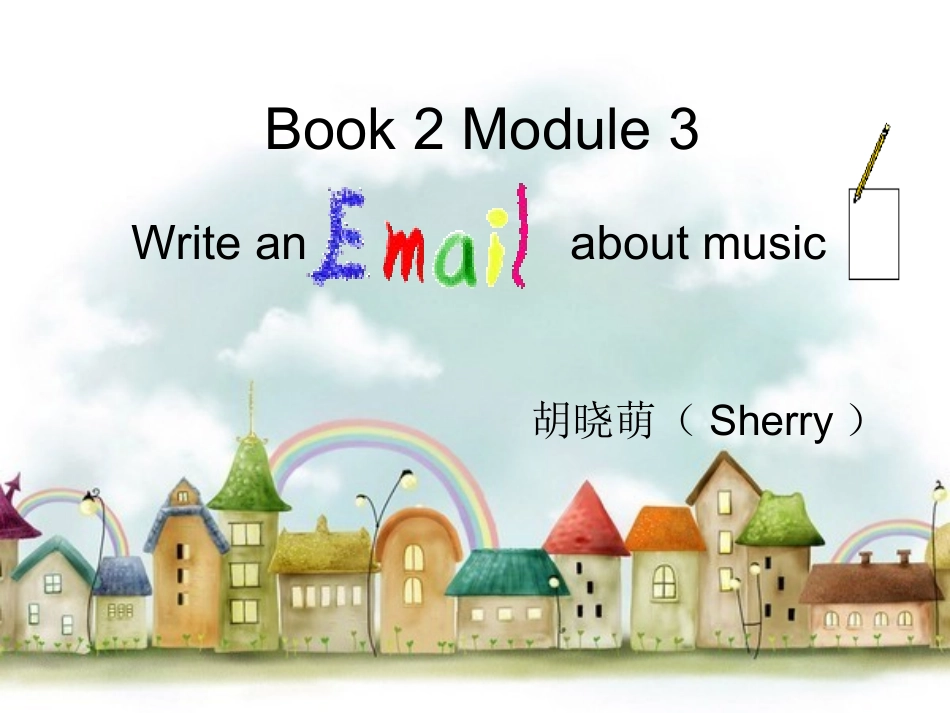 赛课课件B2M3Writing(糊糊）_第1页