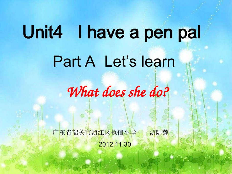 PEP小学英语六年级上册第五单元第一课时课件_第1页