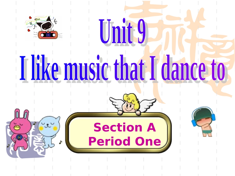 九年级英语新目标Unit+9+I+like+music+that+I+can+dance+to+第一课时课件_第1页