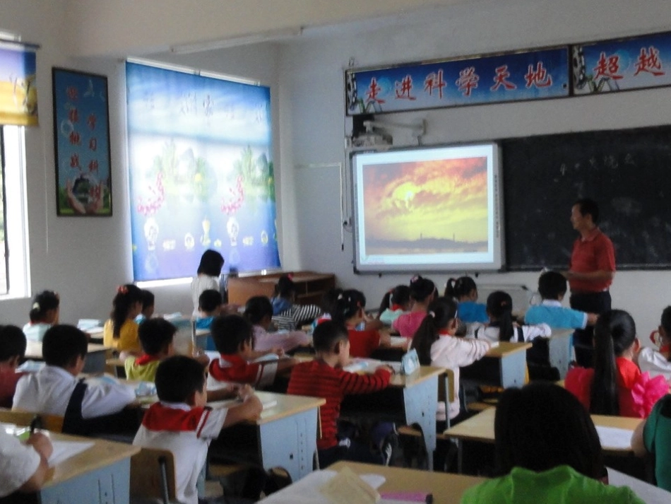 小学三年级环保习作指导(35)_第2页