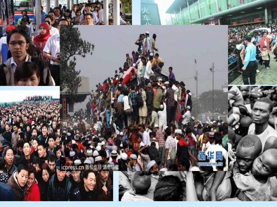 -人口的数量变化_第1页