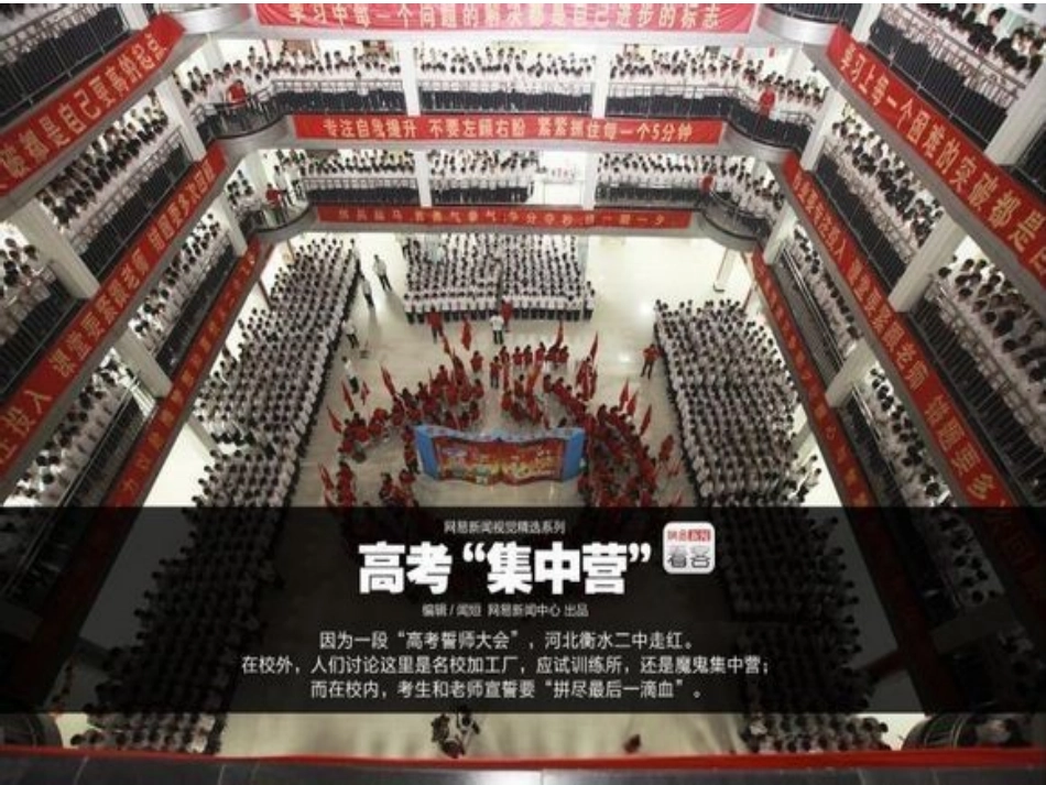 遵循规律科学指导——关于“综合性学习”与“写作教学”的几点思考_第3页