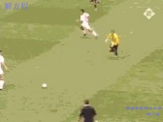 看图解方程郜200810