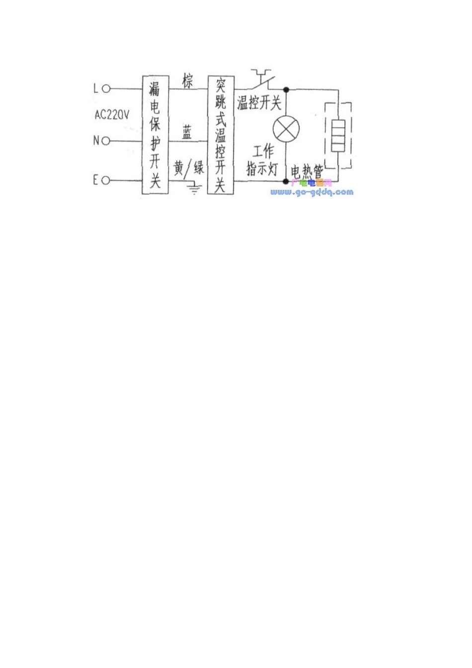 电热水器温控器原理_第2页