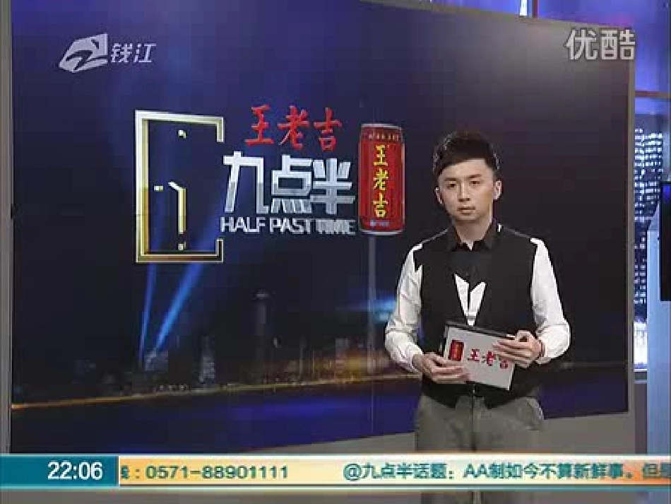 中考复习助学微课_第3页