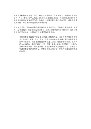 随着本次培训的学习