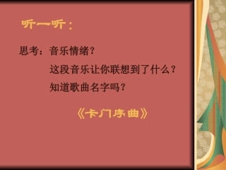 平安里_歌剧世界3_李彦嬉
