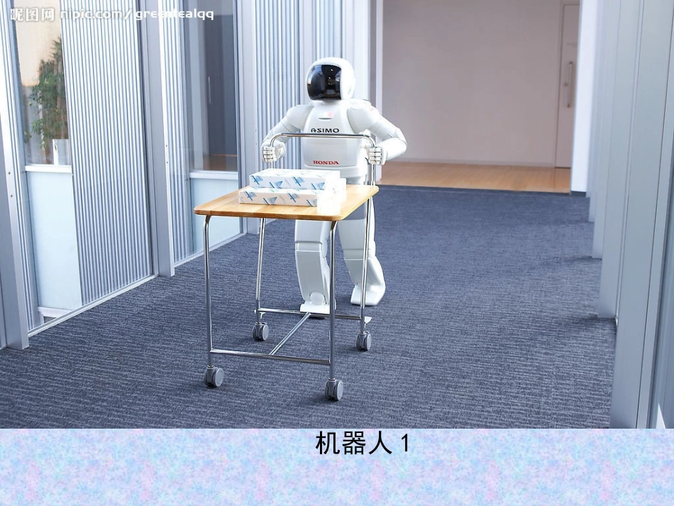 《24果园机器人》_第2页