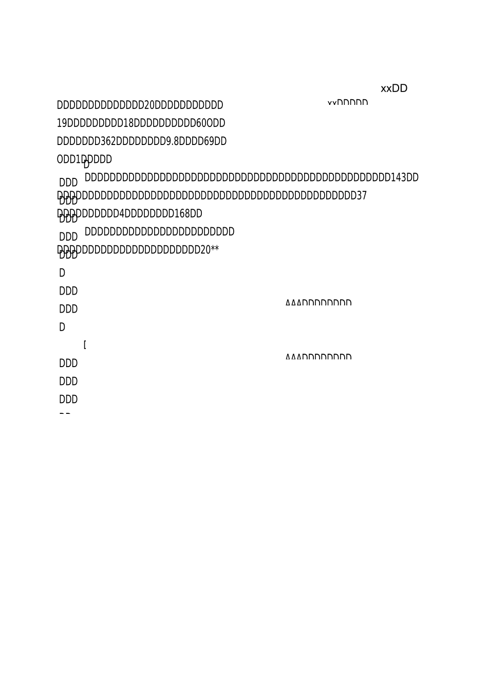 领导评审会议上的讲话稿_第3页